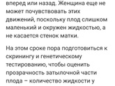 Себе на память, первый