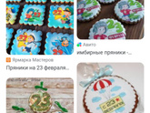 Школа 23 февраля