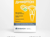 Дифертон или Прегнотон