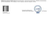 Прогестерон на 13день мц