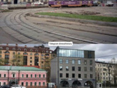 Изменения в Москве