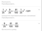 Конец четверти а дочка