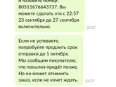 РАССКАЖИТЕ МНЕ , "НЕГРАМОТНОЙ"..