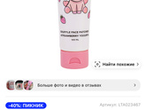 А у вас есть
