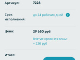Девчата, я волонтёр маленького