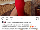 Девочки,Скажите что это у