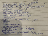 Покупки для малышей