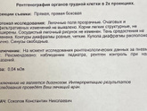 Обструктивный бронхит или вообще не бронхит