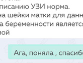 Девочки,Кто примерно на моём