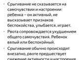 Что это может быть,