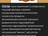 АБКМ у ребёнка