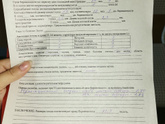 Первый скрининг ? Сегодня