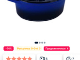 В чем готовите плов