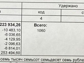 Декретные