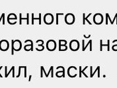 Девочки где приобрести сменный