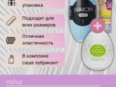 А давайте поговорим об