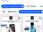 Кто пользуется или пользовался