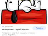 Тема ТАТУ У кого