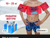 Надувной желет в год