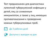 Антипрививочники все сюда))) пост