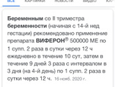Орз/Орви Девчат, такое
