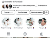 Удаление матки