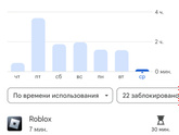 Игры