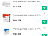 Девочки, подскажите, сейчас реально