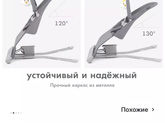 Жезлонг новорожденному. Когда можно.
