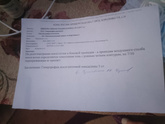 Аденоиды.