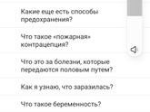 Атлас по анатомии.