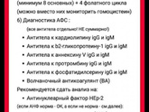 Девочки с мутациями гемостаза откликнитесь!
