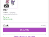 Одноклассница пригласила дочь на д р