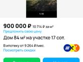 Мама с ребенком на ПМЖ в Белоруссию