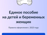 После родов