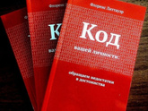 Книги в добрые руки