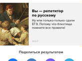 Справитесь?