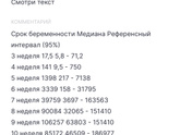 Двочкиииии!!!!