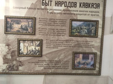 Музей вина и хлеба