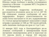 Меня уже трясёт