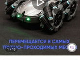 Девчонки!