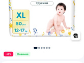 Цена товара на Озон