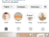 Меню ребенка 1 год и 1 месяц