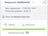 Прошла тест на последовую депрессию ?