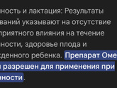 Что можно принимать от боли в желудке