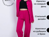 Какая обувь лучше под