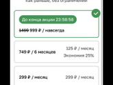 Это че развод какой-то?
