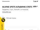 Так.