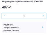 Жду совета ! Какой выбрать?