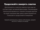 Отошла пробка